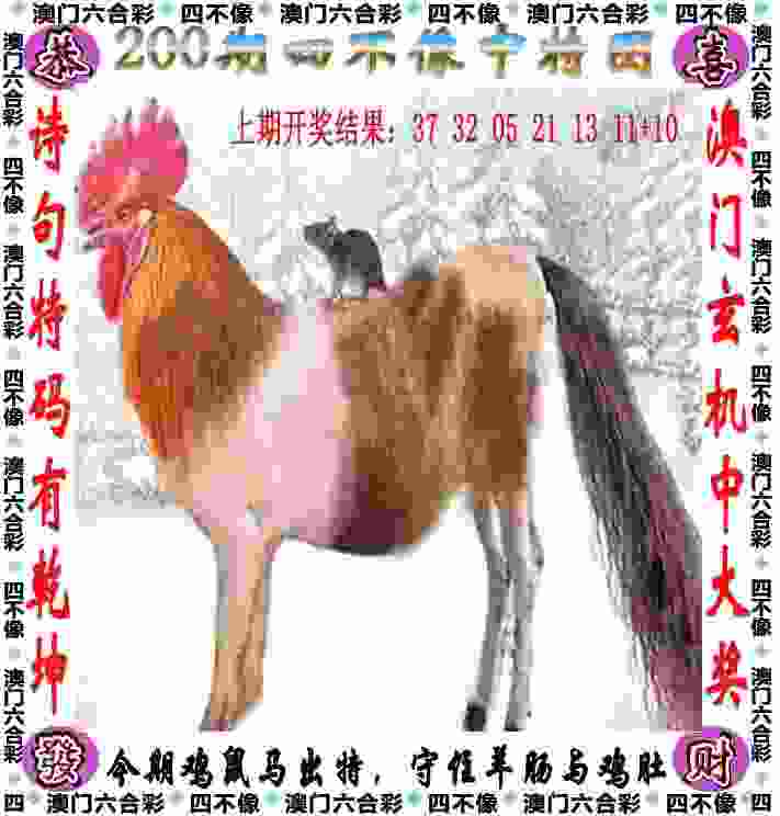 >2025年澳门历史记录查询表