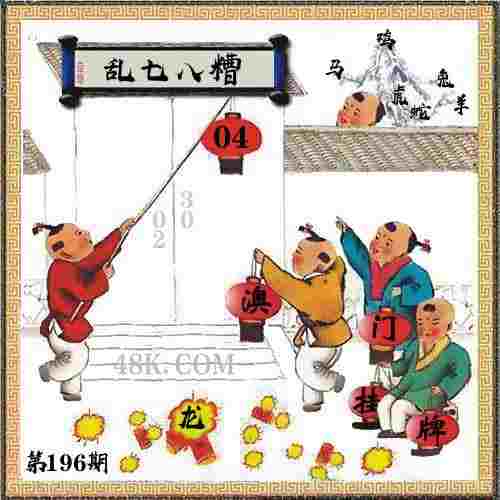 >2025年澳门历史记录查询表