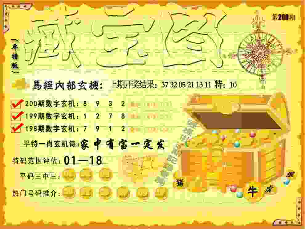 学霸、歌手、网红……奥运赛场上中国代表团的“六边形战士”